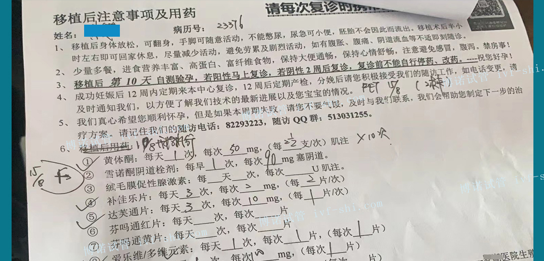 北京代孕.jpg