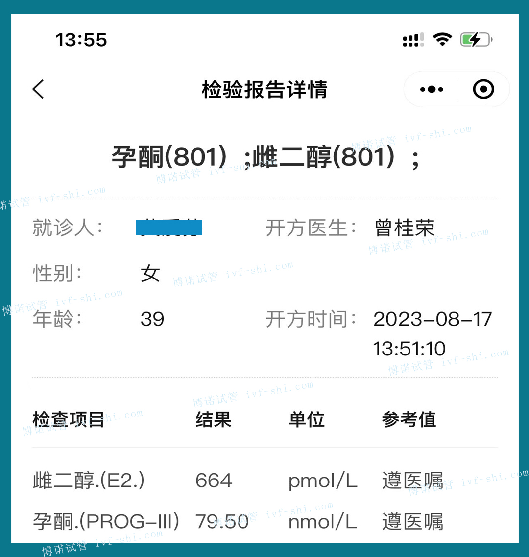 北京代孕价格.jpg