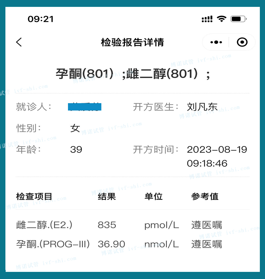 北京代孕费用.jpg