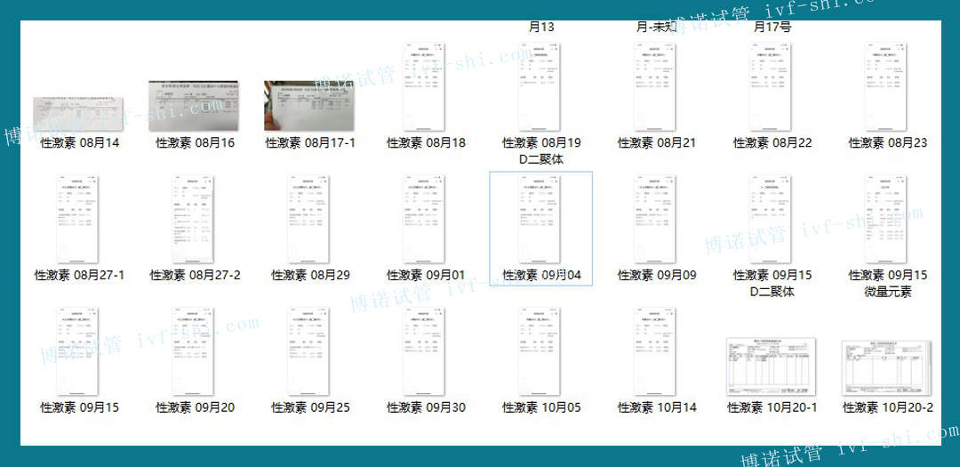 北京代孕医院.jpg