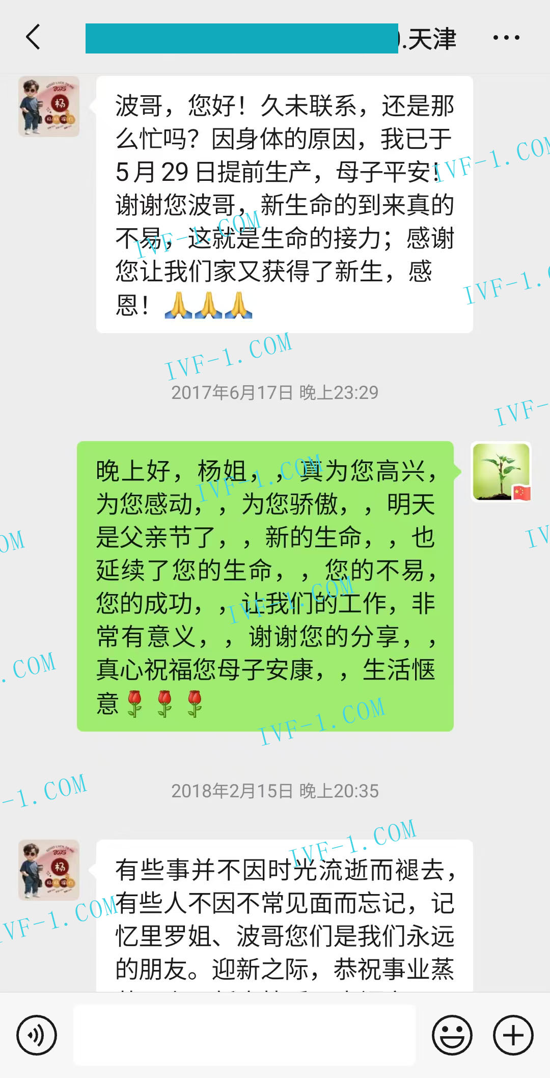 北京代孕流程步骤.jpg