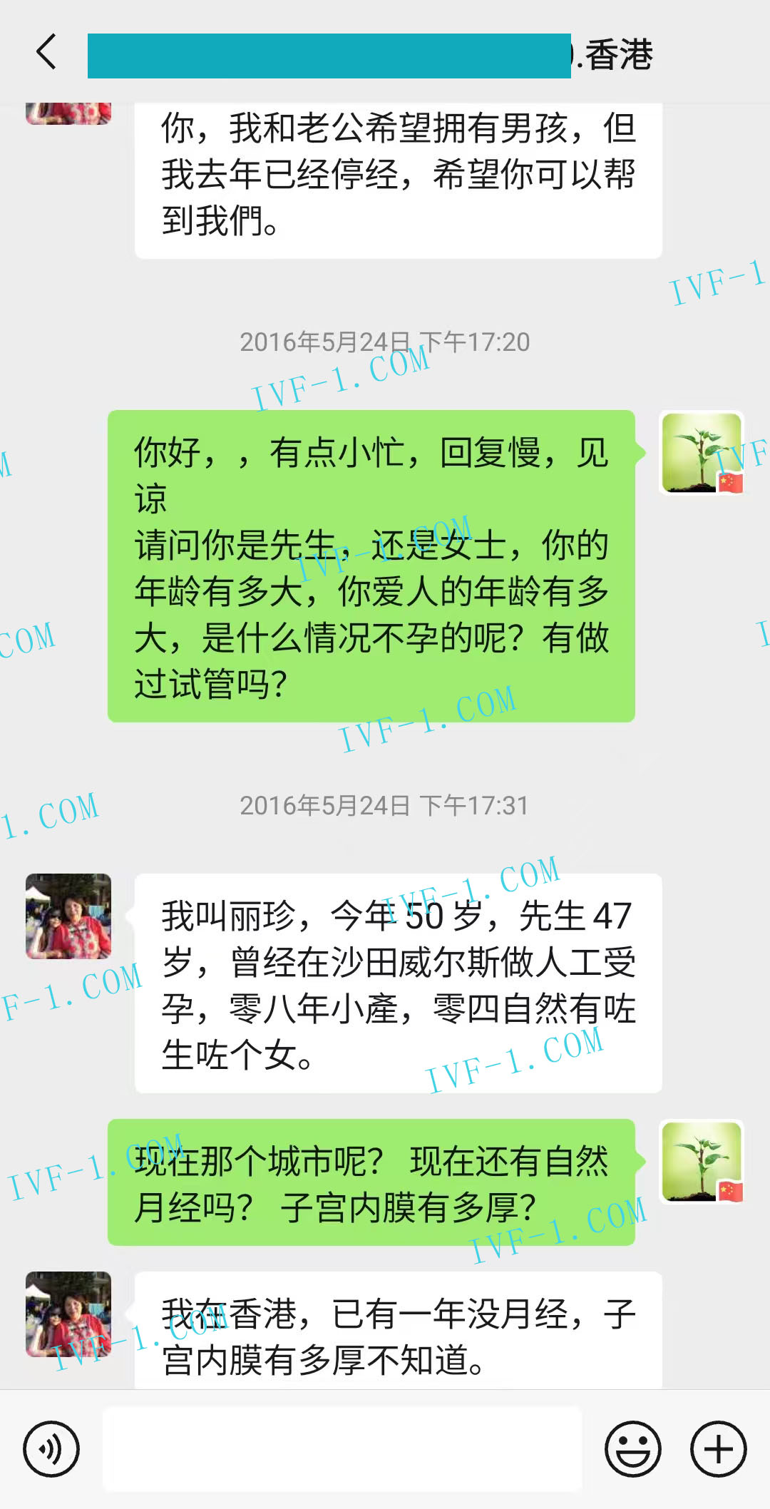 北京代孕机构排名.jpg