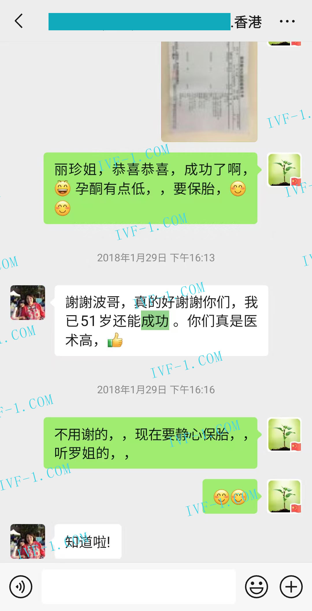 北京代孕妈妈条件.jpg