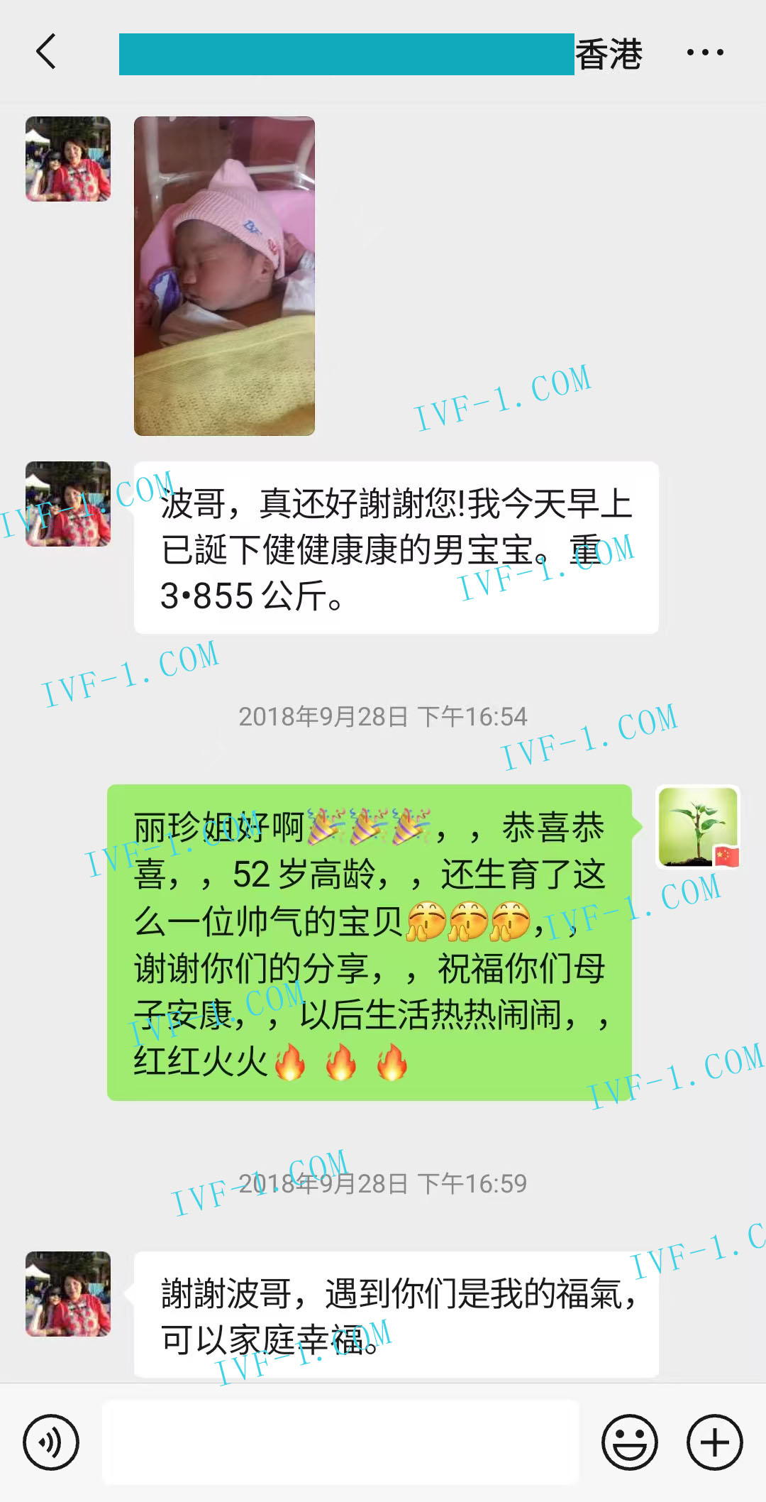 北京代孕技术优势.jpg