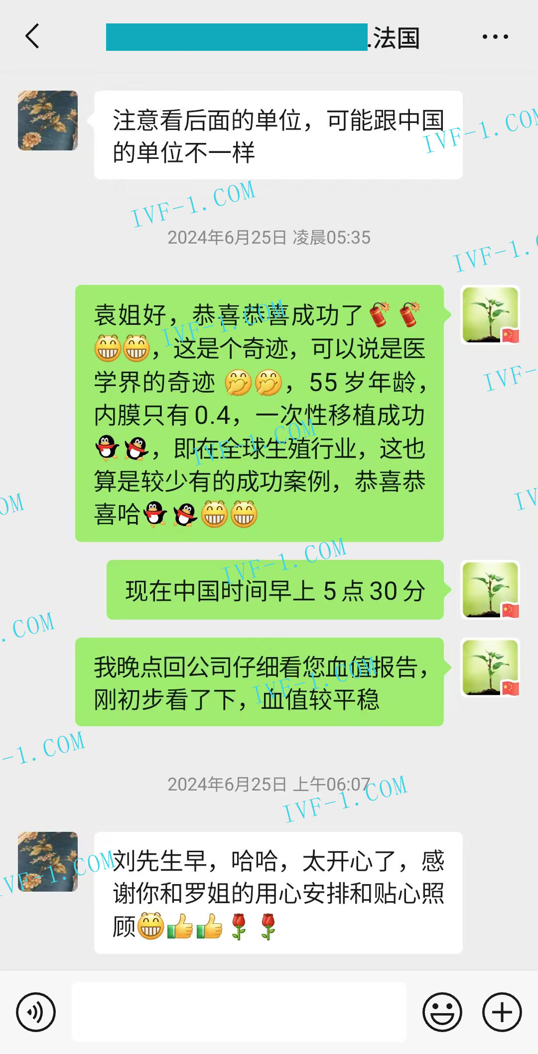 北京代孕服务.jpg