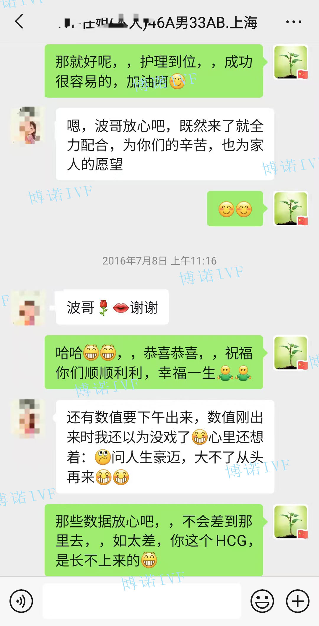 北京代孕费用.jpg