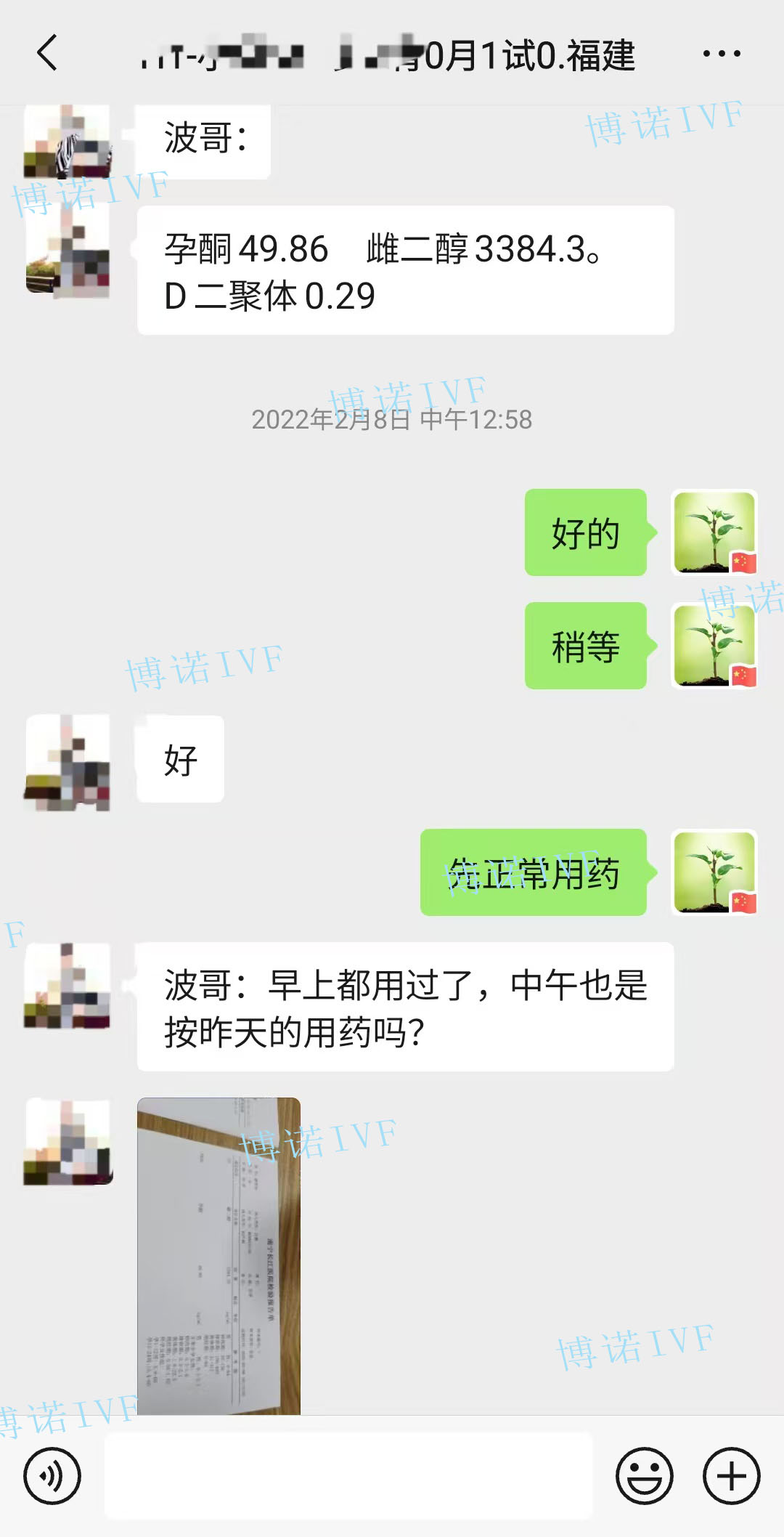 北京代孕政策.jpg
