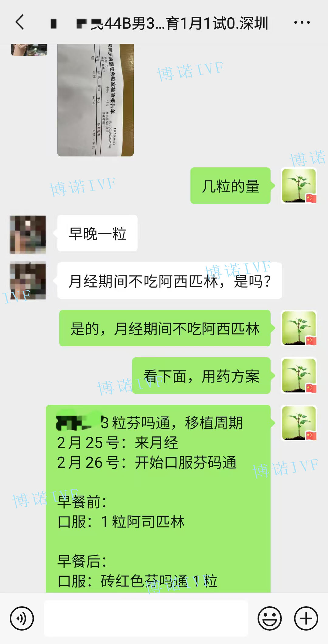 北京代孕妈妈.jpg