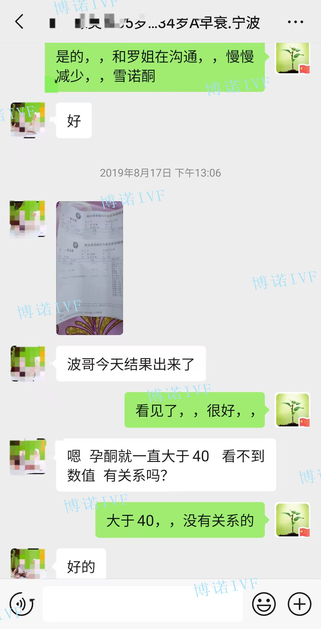 北京代孕合同.jpg