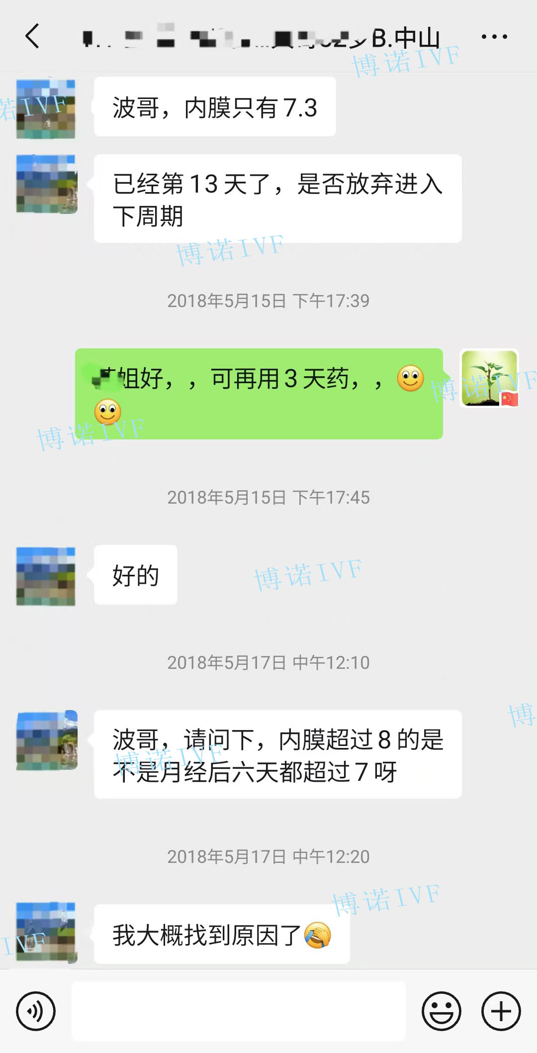 北京代孕风险.jpg