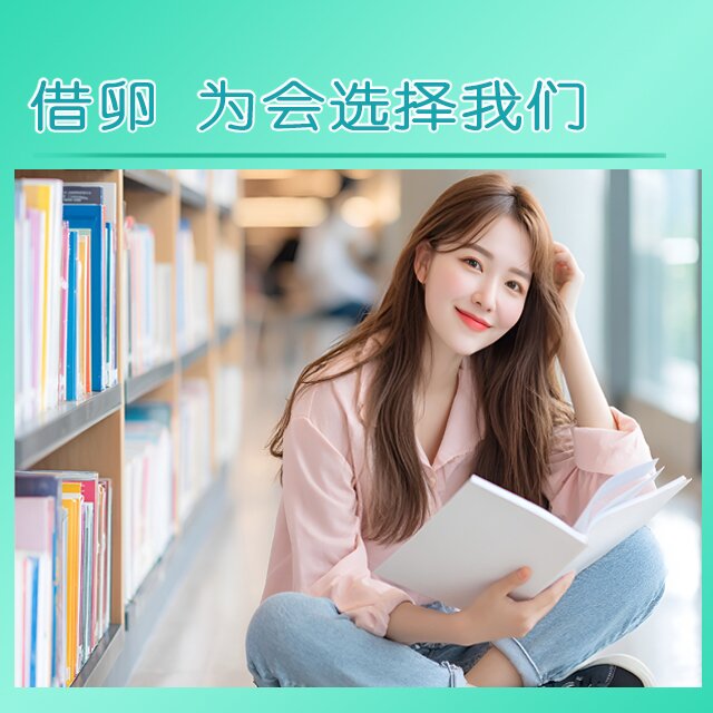 北京借卵 选择我们